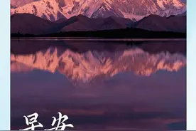 一帧中国丨在“观山秘境”品味蜀山的浪漫（2024年10月18日）图片