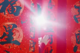 MV《相亲相爱》恭祝大家新年快乐，幸福安康图片