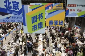 穿过书脊的窄门，走向春天｜2025北京图书市集·春季场回顾图片