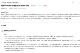厦门回复流浪汉进图书馆卫生堪忧：已规范仪容仪表，我们不能拒绝他入馆图片