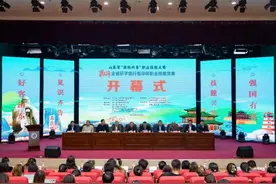 2024年山东省研学旅行指导师职业技能竞赛落幕图片