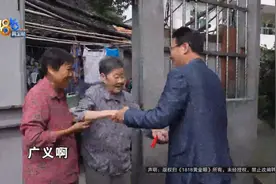 失散63年，终于和96岁的母亲相见图片