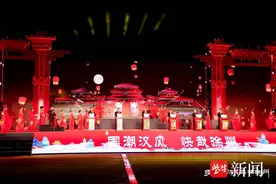 多彩两汉 品味徐州第二届汉文化论坛文艺演出暨2023中国（徐州）汉文化旅游节开幕式举行图片