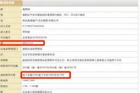 开发周期长达22年！李嘉诚旗下北京新房项目即将入市，预售单价超9万元图片