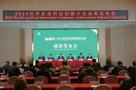 国家农业科技创新港正式启动建设图片