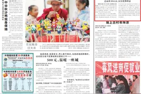 湖南日报 | 长沙集中推介30宗优质涉住地块总面积3511亩，区位优势明显图片