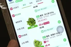 板蓝根也能当菜吃？这些“网红菜”火了！医生提醒→图片