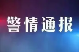 广州女子谎称父亲是厅级领导要退赃，骗走男友57万！被刑拘图片
