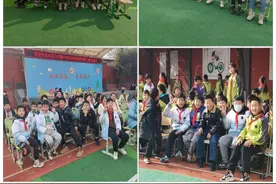 西安市未央区兴丰路小学2024年冬季“三跳”运动会图片