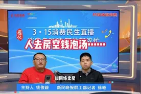 “上海市中心200平米的房，不到600万元！”网上低价卖房，你信吗？！图片