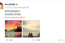 邓丽欣回应方力申结婚：恭喜他完成了一件人生大事图片