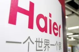 行走先行区｜工业大模型应用怎么做？海尔卡奥斯给了一个答案图片