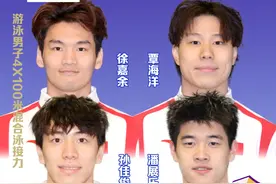 中国队第19金，男子4×100米混合泳接力打破美国超40年金牌垄断图片