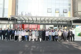 河南省委党校高级专家进修班学员赴哈尔滨工业大学郑州研究院参观交流图片