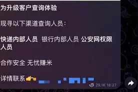 “潜伏的乐子人，一言不合就开盒挂人”图片