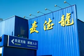 中国机会｜麦德龙董事长：明年差异化产品占比有望提升至一半以上图片