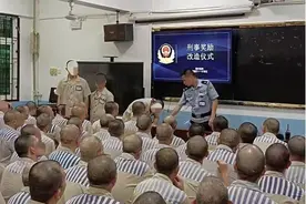 浪子回头金不换，守得云开见月明——漳州监狱四监区举行刑事奖励仪式图片