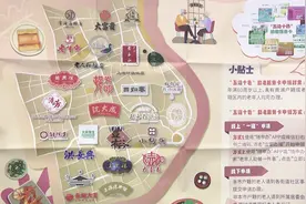 黄浦的老人好口福，25个老字号品牌融入助老餐图片