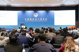 进博时间｜多地海关专家“敲黑板划重点”  第八届进博会解读进口食品监管新政与实务操作图片