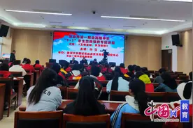 工魂志诚，学为家国 乐山一职中开展“9+3”学生思政教育专题讲座图片