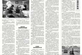 《经济参考报》推介 | 湖南：科技创新“点亮”美好生活图片