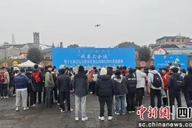 全运会群众比赛定向项目四川选拔赛在自贡富顺开幕图片