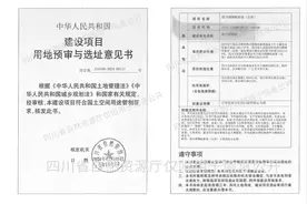 四川博物院新馆（总馆）来了！拟选址在这儿图片