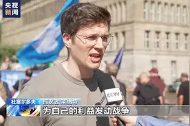 德国民众抗议北约供武激化俄乌冲突图片