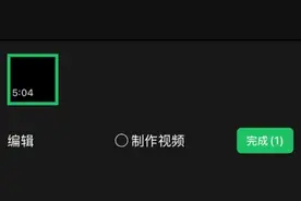 微信又有重大更新！网友惊喜：终于可以了图片