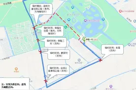 注意！奉贤这条公交线路9月9日起临时调整走向图片