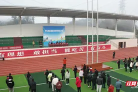 中方县举办首届体育教师技能大赛图片