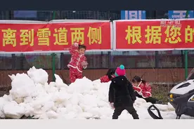 重庆滑雪场开发亲子“套餐” 满足南方孩子玩雪“执念”图片