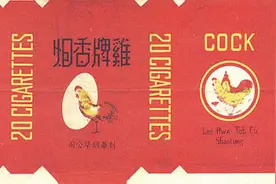 大鸡烟厂背后的秘密——山东军区在莒南县制售香烟搜集情报的故事图片