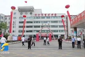 济宁：高考启幕 梦想起航图片