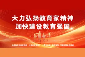 南明翠微小学携手修文大石学校，共促教育均衡发展图片