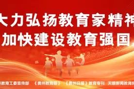 让学生合理规划学业路径，雷山县民族中学举办选科指导讲座图片