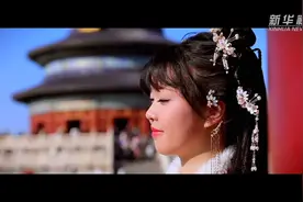来北京实习，变装打卡最想去的地方，第一站：天坛公园图片
