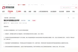 上海城建旗下楼盘瑞仕半岛璟庭被投诉减配、虚假宣传图片