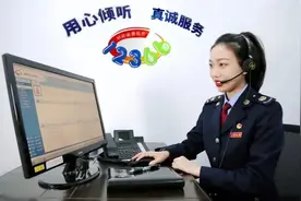 2023年度职工工资性收入申报热点问答图片
