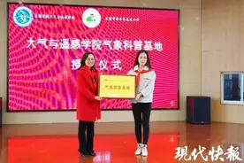 与高校、社企携手合作，无锡这所小学推动“科学+融合课程”图片