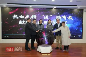热血先锋，“医”路有我！2025年武汉市卫健系统无偿献血系列活动正式启动图片