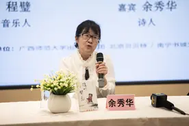 余秀华：为自己而活，让生命开花 | 阅读日图片