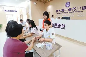 着力为门诊慢特病患者减轻负担（健康焦点）图片