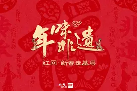 新春走基层·年味非遗丨糖画姐妹：百年技艺里的非遗传承接力图片