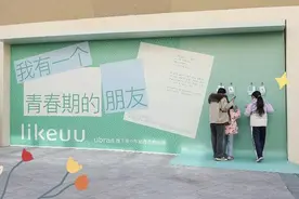 内衣品牌ubras开始在用户的女儿们身上找机会图片