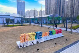 张家湾体育公园来了！洪山区公园版图再扩张图片