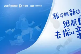 南都校探打卡白云、黄埔、增城基础教育新学校，每家都有亮点图片