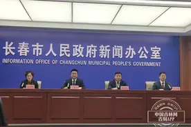 净月高新区：实施“五项重点工程”，推动低空经济朝着智能化、规范化方向发展图片