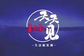 逛姐出街｜打卡创意装置VS畅游绝美景区，逛姐带你解锁七夕约会指南图片