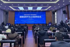 湖南“数智招商”平台上线 招商引资工作迈入数字化、智能化、集约化新阶段图片